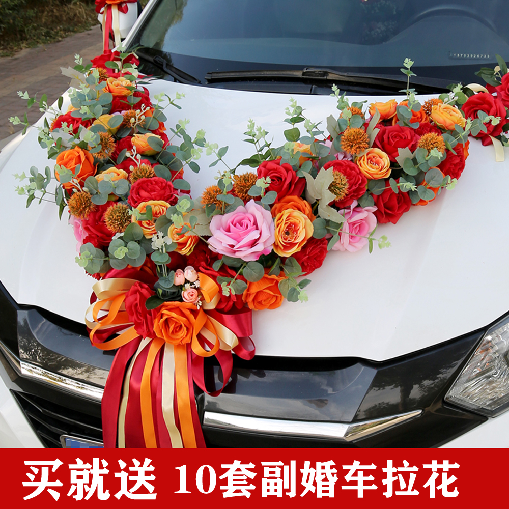 Big v wedding car flower main wedding car decoration front flower decoration set personality creative three-dimensional Chinese style wedding car flower