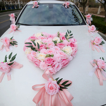 Wedding car flower decoration car flower arrangement set wedding car flower wedding car flower wedding team flower auxiliary car flower owner car head pull flower Flower