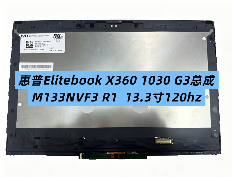 Suitable for Hp X360 1030 G2/1030 G3/1030 G4 Lcd Touch Screen Assembly Suitable for Hp X360 1030 G2/1030 G3/1030 G4 Lcd Touch Screen Assembly