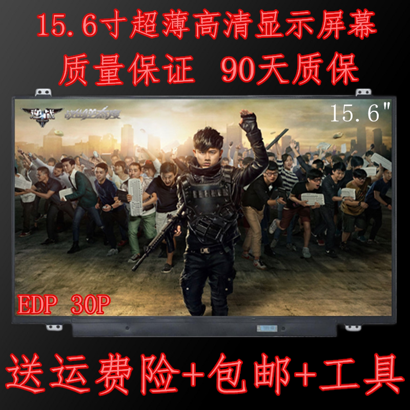 Lenovo G50-70 Z50-80 Z6 Z7 Z8 T6 T5 Z7M K610D 72 color gamut ips screen