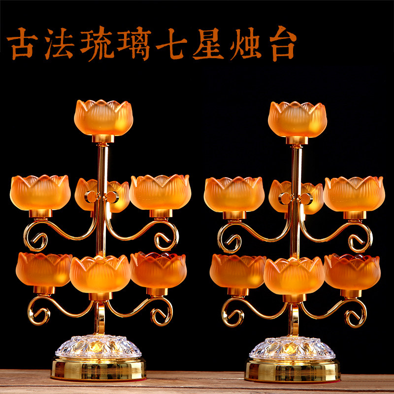 Qin Gyu Glass Seven Star Lotus Butter Lighthouse for Lightstand for Candlestick Long Lamp Station Seven Star Candlestick