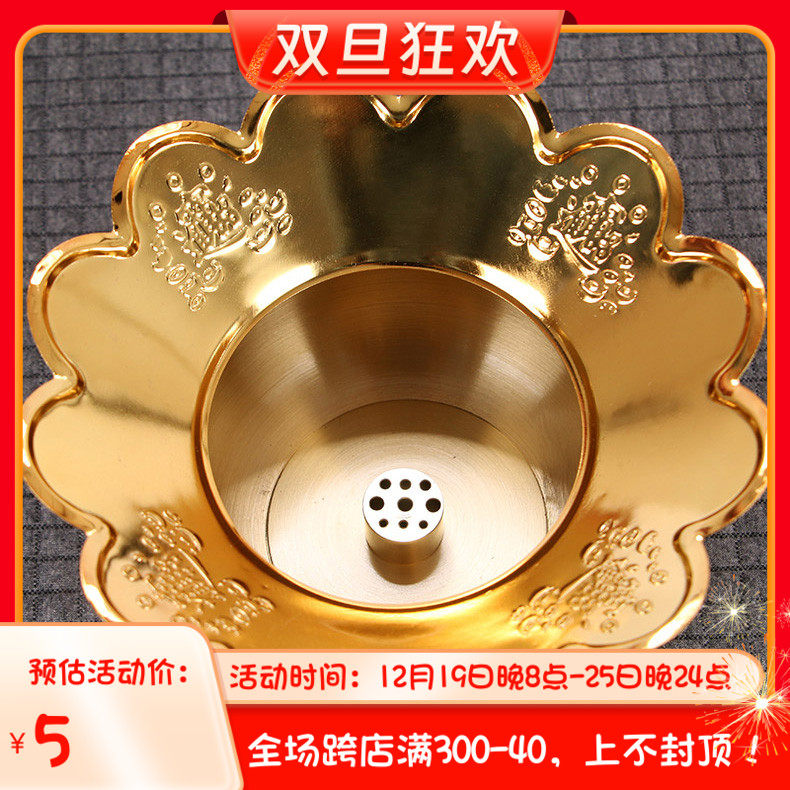 Qinsong copper-made 9-hole fragrant intercalation sandalwood Incense Stick Aromas fragrant inserts Incense Ash-Taobao with Thickened Aromas to Fragrant Grey-Taobao