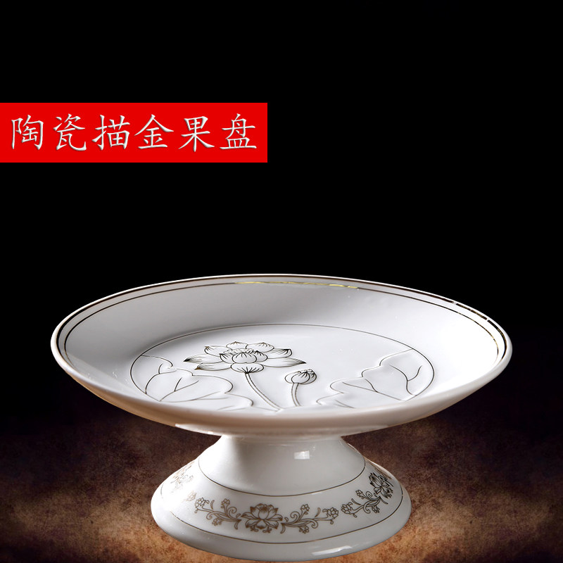 Qin Song for Foot tray Buddha Former Guanyin Fruit tray Home for fruit and fruit tray Ceramics For Pan Tribute Fruit Dish Fo