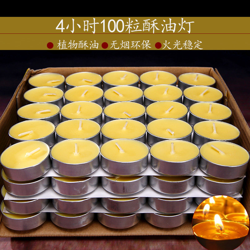 Qin Song 4 hours 100 Grain Crisp Oil Wax Household for Foghee Oil Lamp candle Buddha Former Changming Lamp manufacturer Wholesale