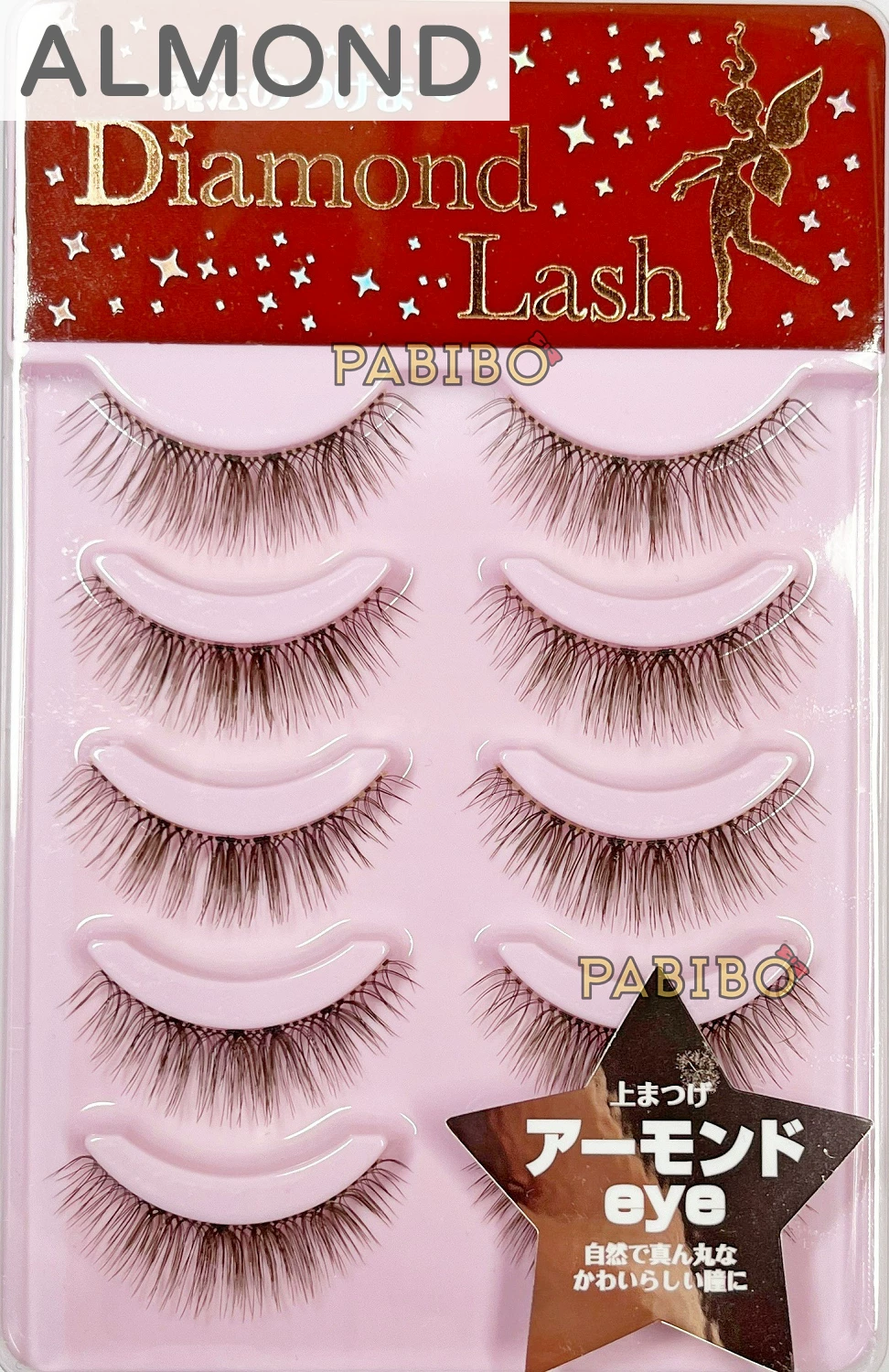Накладные ресницы Diamond Lash PaBiBo 5 пар, японские повседневные, натуральные лёгкие