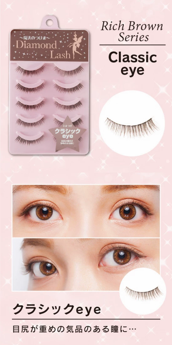 Накладные ресницы Diamond Lash PaBiBo 5 пар, японские повседневные, натуральные лёгкие