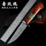 Thụy Sĩ bột Damascus dao thép thẳng Thụy Điển chính hãng công cụ thu thập độ cứng cao Bắc Âu dao săn với dao đã nghỉ hưu - Công cụ Knift / công cụ đa mục đích dụng cụ đa năng victorinox