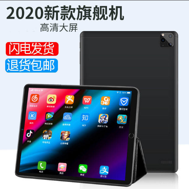 Ultra thin smart tablet 12 inch learning machine student Android mobile phone 2 in 1 4G eats chicken wifi game