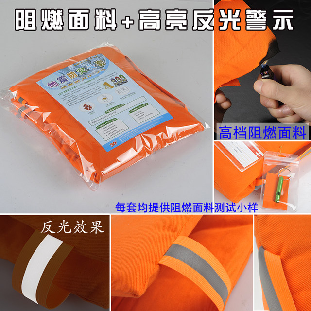 Earthquake protection hood, cotton scarf, earthquake-proof and smash-absorbing, emergency disaster prevention safety helmet, micro-flame-retardant protective hood