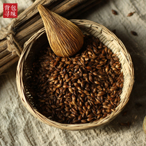 Backpack taste barley tea pale scorching fragrance bulk 250g