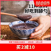 Black Sesame Walnut Cashmales Black Bean Grain Pregnant Women Breakfast Nutrition Canned Sesame Black Bean Cashy Fruit