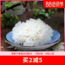 Backpack taste Shengjiang fresh farmers without sulfur dry cargo silver ear