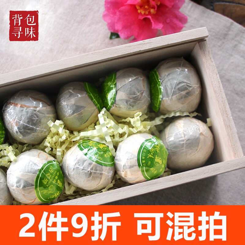 Backpacking taste Xiaoqing tangerine Pu'er tea authentic Xinhui tangerine peel tangerine Pu'er tea 10 years ripe tea 10 packs gift box