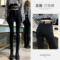 Black leggings women wear spring and autumn winter plus velvet tight body thin Magic small foot pencil pants high waist black pants