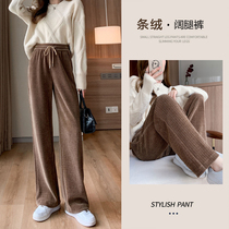 Light Core Suede Broadlegged Pants Woman Spring Autumn Winter 2022 New Gush High Waist Pituality Straight Drum Towed Snowier Pants