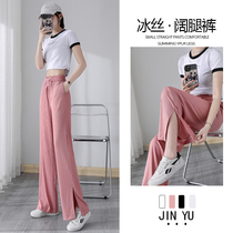 Ice silk wide leg pants womens high waist drape feel 2021 spring and summer New straight loose thin casual split tow pants