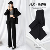 Front open fork wide leg pants children high waist drop feeling 2021 New thin straight tube loose suit pants
