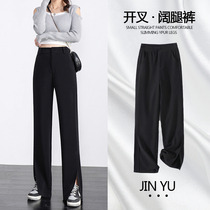 Black split suit pants womens straight tube loose 2021 Spring and Autumn New High waist drop feeling drag floor wide leg long pants