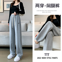 Waffag Sports Pants Broadlegged Pants Women 2022 Spring Autumn New Straight Drum Casual Wear Pants Loose bunches Light Cage Pants