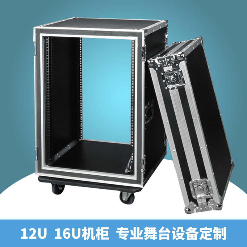 Professional custom 12U16U air box cabinet Power amplifier air box audio box mixer shelf Stage equipment cabinet