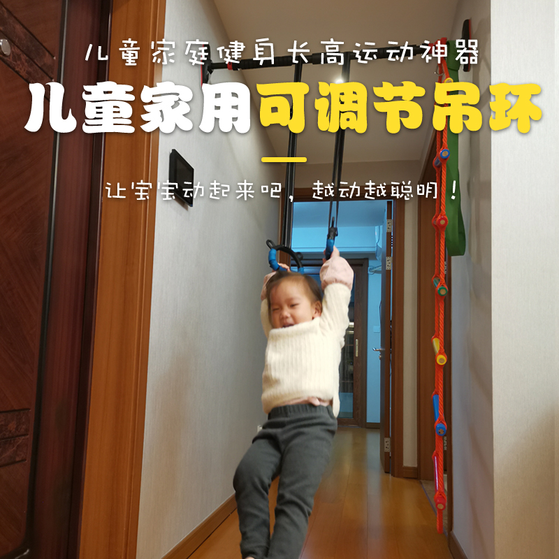 Capricorn Mom Hanging Baby Household with Child Sports Young Children High Training Stretching Promote Artificial