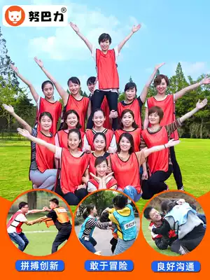 Run, brother can tear brand-name clothes with brand-name running men's game props tear brand-name stickers Student customization