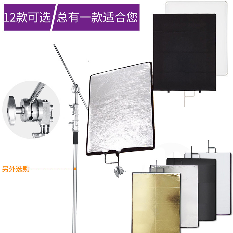 Film and TV camera Photography shed stainless steel flag plate frame ultra-sturdy shade anti-flexo flag plate frame or cloth