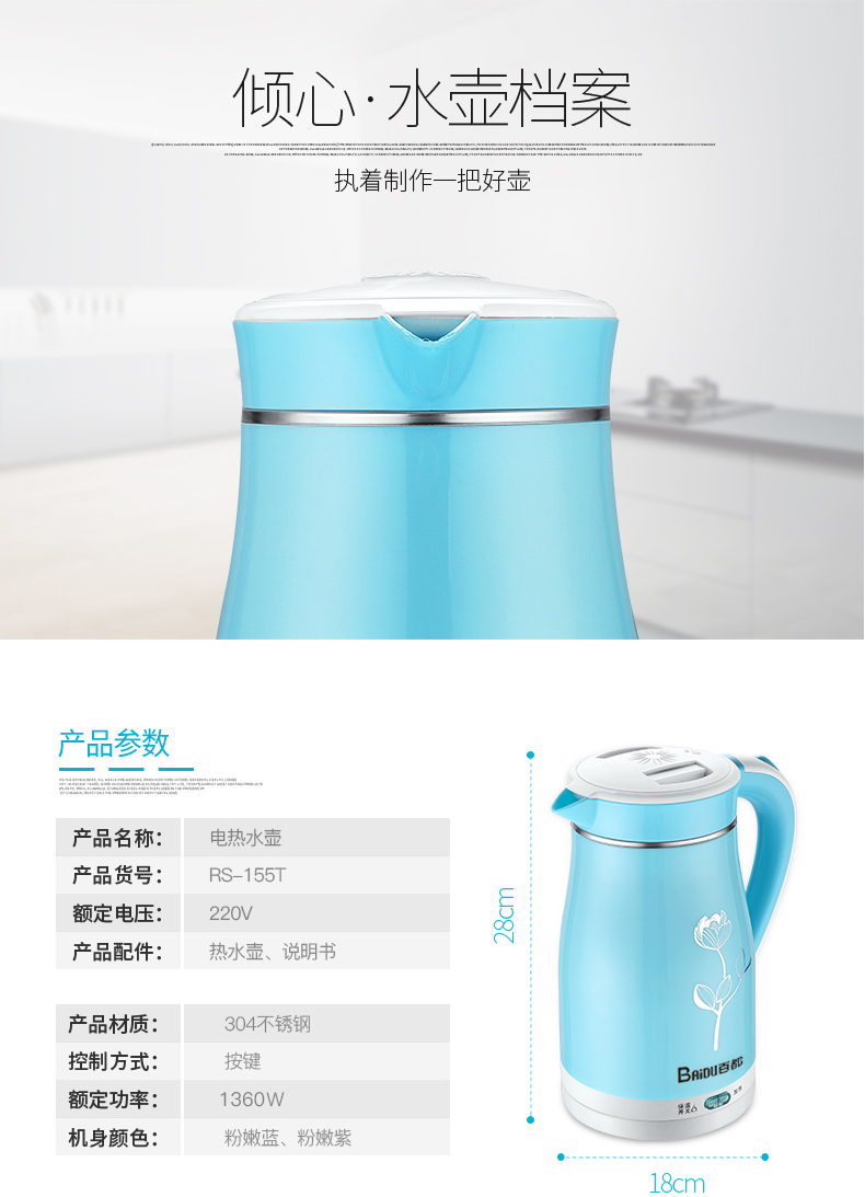 ấm siêu tốc goldsun Ấm đun nước tự động tắt nguồn cách nhiệt trong nhà một nồi nhiệt độ không đổi nhỏ pot nồi nhanh ấm nhỏ - ấm đun nước điện siêu đun nước