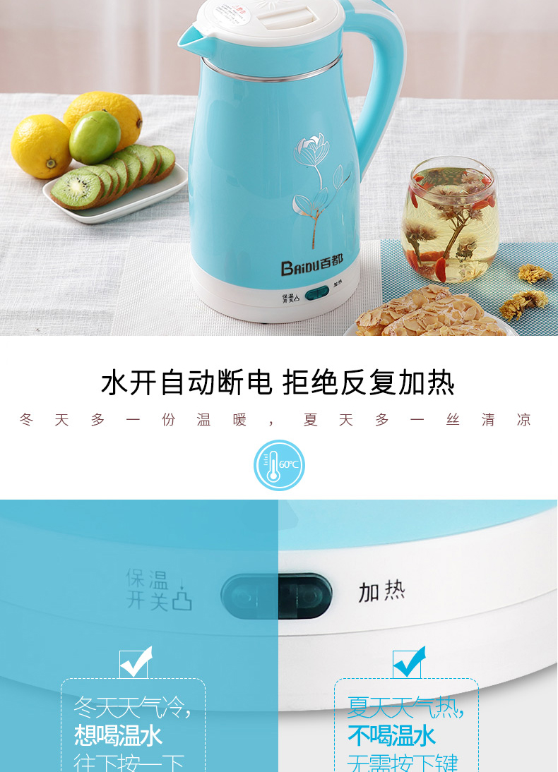 ấm siêu tốc goldsun Ấm đun nước tự động tắt nguồn cách nhiệt trong nhà một nồi nhiệt độ không đổi nhỏ pot nồi nhanh ấm nhỏ - ấm đun nước điện siêu đun nước