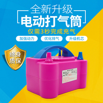 Electric balloon pump balloon blowing machine household automatic air pump portable tool double hole air outlet pump