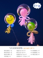 Feitian Bobo Package L (Mix и Match) Плавание должно быть заполнено