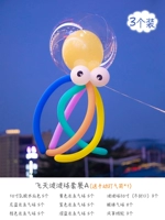 Пакет Feitian Bobo. Дрифт должен заполнить шторм