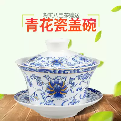 Blue and white porcelain cover bowl Tea cover bowl Blue and white porcelain cover bowl Extra large 300ml National characteristics cover bowl tea