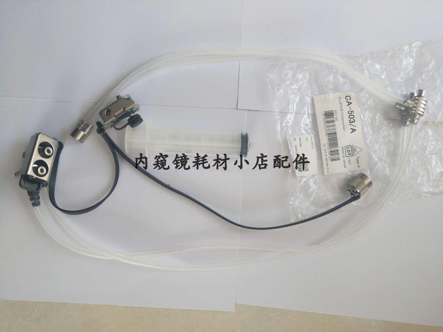 富士CA503胃肠镜清洗包全管道灌流器堵头耗材配件
