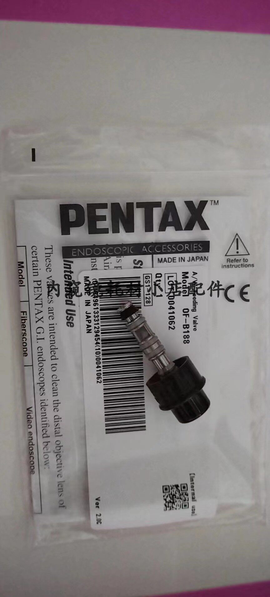 宾得OF-B188水汽按钮送水送气按钮内窥镜耗材配件