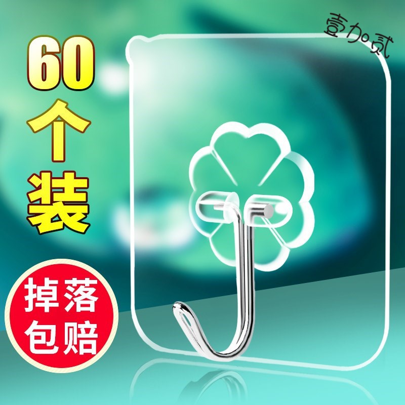  Dormitory Wardrobe Blouses Wall Hook Kitchen Hooks Stick Wall Free clothes hanger Mighty Sticky Hook Wallpaper Home toning