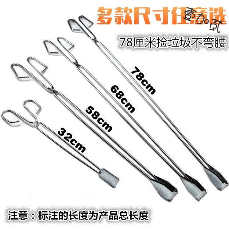 Barbecue Fire Coal Pliers Large Clip Carbon Fire Pliers Clip Household Fire Coal Clip Tools Clip Lengthening Carbon Clip Garbage Clip