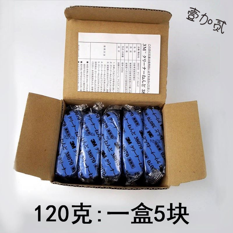  Car Wash Mud Volcano White Car Wipe Cars Powerful Decontamination Car Grinding Mud Beauty Special Rust Removal Cars Go To Black Spots Yellow