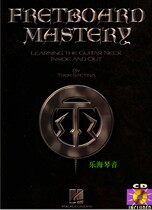 Chinese and English Troy Stetina-Fretboard Mastery Joey proficient Fretboard guitar scale py py