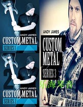 Andy james-Custom Metal Series1-3 Metal style electric guitar with accompaniment demonstration pbs