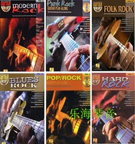 Guitar Play-Along Rock six sets of Hard Pop Modern Punk Folk BluesRock