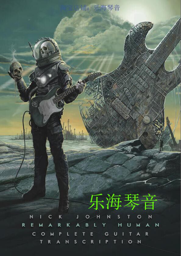 Nick Johnston-Remarkable Human 8-Electric Guitar, Backing Vocals (2007-2009)