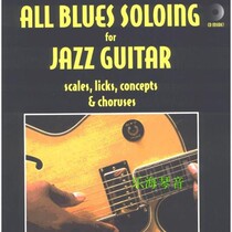 English and Chinese All Blues Soloing For Jazz Guitar Blues Guitar Solo pys