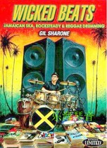 Gil Sharon-Wicked Beats Reggae Drumming Reggae drum set trick pys