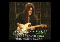 Chinese subtitles Yngwie Malmsteen-PlayLoud master electric guitar teaching s