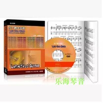 Chinese Zhuang Zhiyuan Latin Jazz guitar Berklee Berkeley Jazz Guitar Details System Improvisation Pys