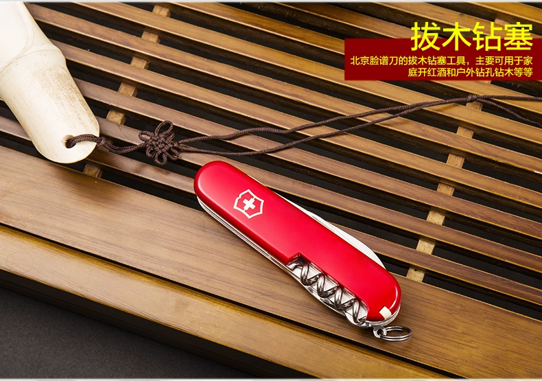 Victorinox Swiss Army Dao Chính hãng 91MM Bắc Kinh Bắc Kinh Opera Mask Mask 1.3703.BJ Bộ hộp quà tặng dao bấm quân đội