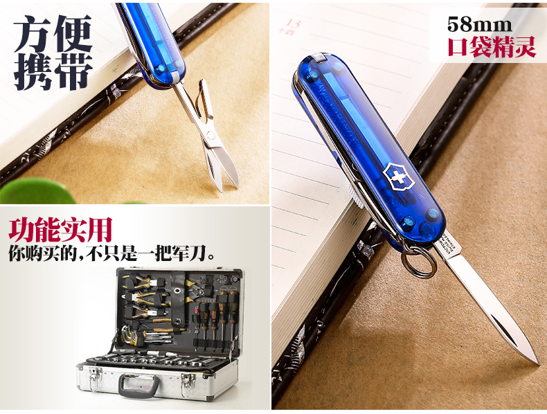 Dao chính hãng Victorinox Swiss Army 58MM Chữ ký / 0,6225.T2 Con dao nhỏ màu xanh trong suốt màu đỏ dao gấp đa chức năng