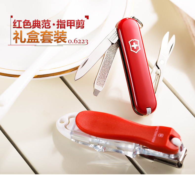 Gốc xác thực Vickers Thụy Sĩ Army Knife 0.6223 Mô Hình (Màu Đỏ) + Nail Clipper Knife Cut Bộ Quà Tặng