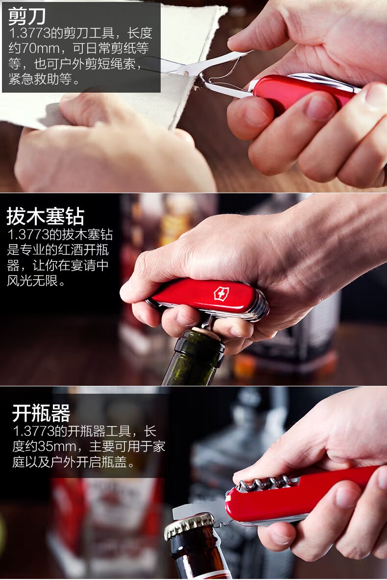 Victorinox Swiss Army Knife Chính hãng 91MM Classic Red Artisan 1.3773 Dao Thụy Sĩ đa chức năng bán dao quân đội thụy sĩ